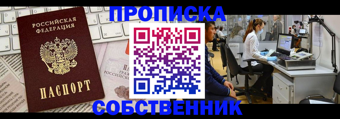 форма 3 в Махачкале