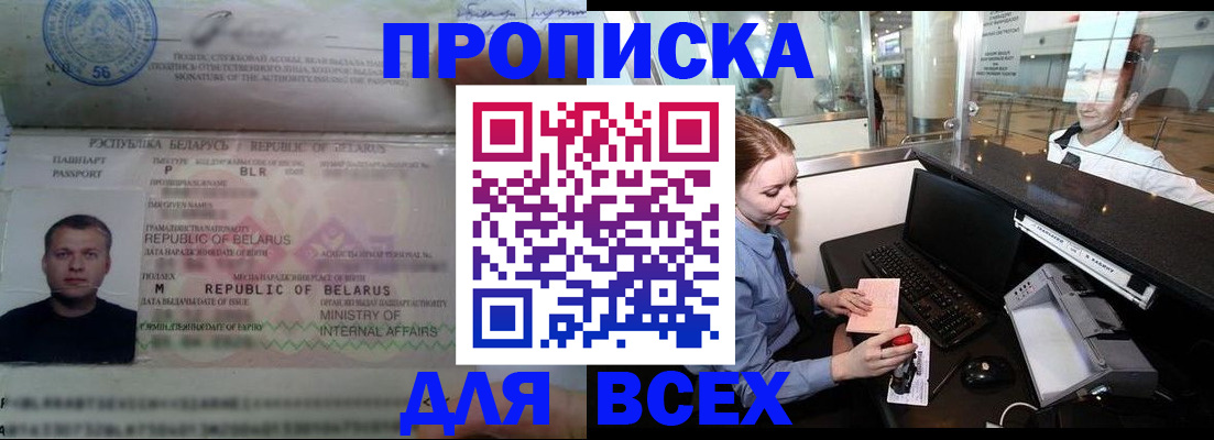 регистрация для дет. сада в Махачкале