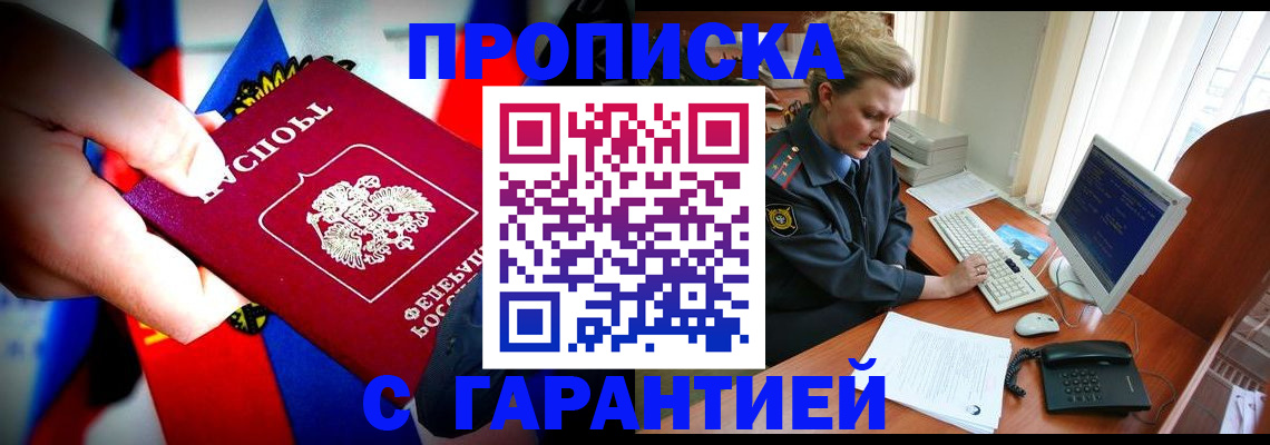 регистрация для дет. сада в Махачкале